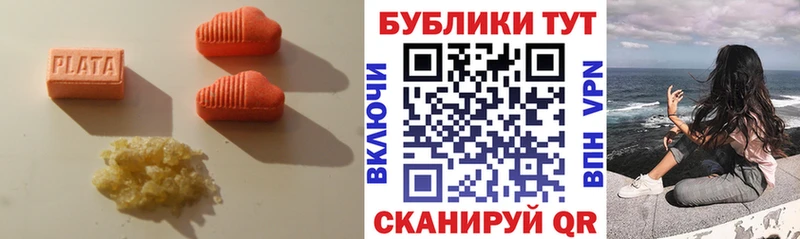 даркнет сайт  hydra ССЫЛКА  Ecstasy 99%  Болгар 