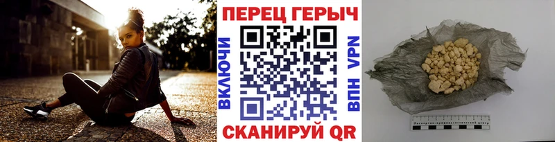 купить наркотик  Болгар  Героин Heroin 