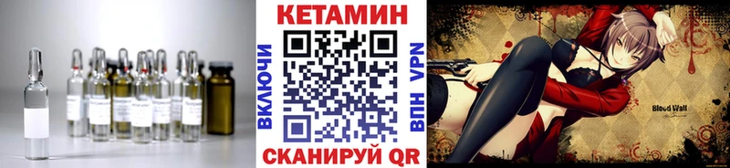 КЕТАМИН ketamine  omg ССЫЛКА  darknet как зайти  где продают   Болгар 
