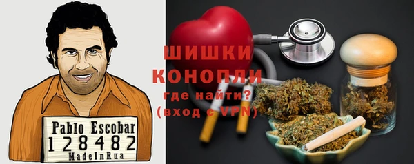 кристаллы Бугульма