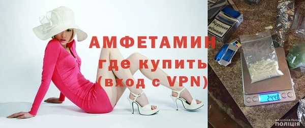 мяу мяу кристалл Покачи