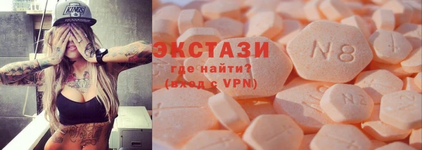 шишки Медвежьегорск