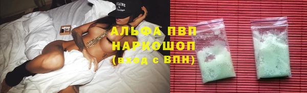 кокаин перу Богородск