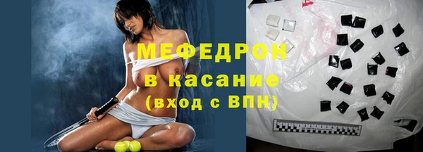кристаллы Бугульма
