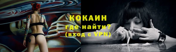 героин Медногорск