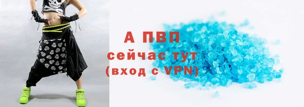apvp Покров