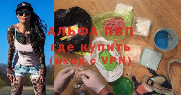 марки lsd Богородицк