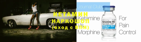 героин Медногорск