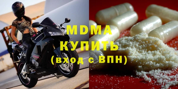 марки lsd Богородицк