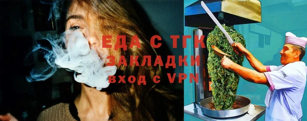 марки lsd Богородицк