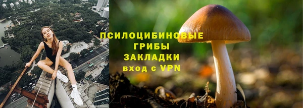 кокаин перу Богородск