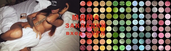 марки lsd Богородицк