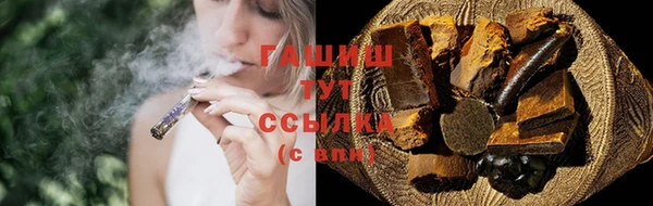 героин Медногорск