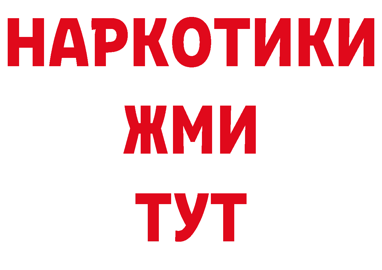 Первитин Декстрометамфетамин 99.9% как зайти даркнет hydra Болгар