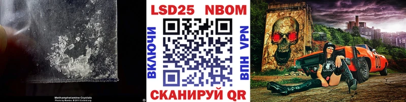 Лсд 25 экстази кислота Болгар