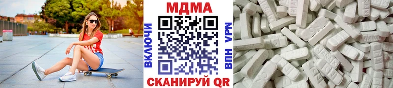 MDMA кристаллы Болгар