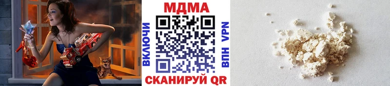 MDMA Molly  сайты даркнета телеграм  Болгар  закладка  kraken рабочий сайт 