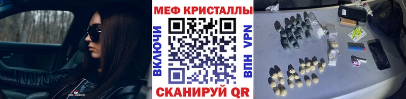 МЕФ мяу мяу где можно купить Болгар
