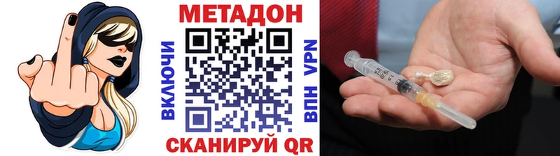 Метадон белоснежный  Болгар 