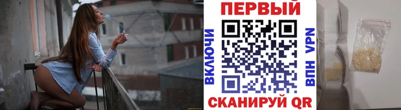 где купить наркоту  Болгар  Первитин пудра 