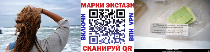 Наркотические марки 1,8мг  где купить наркоту  blacksprut зеркало  Болгар 