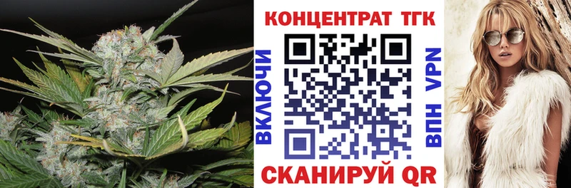 Дистиллят ТГК Wax  где можно купить   Болгар 