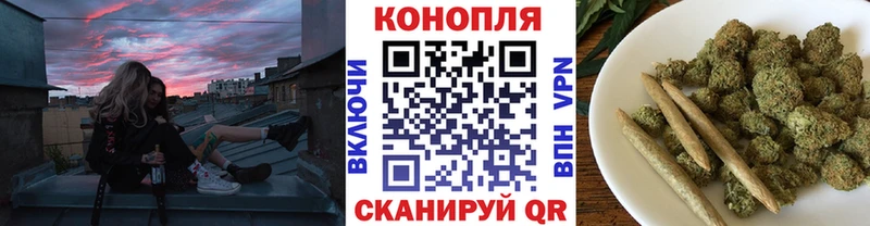 купить наркотик  Болгар  Шишки марихуана конопля 